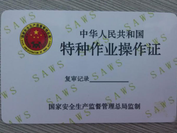 2.M新型浮標(biāo)